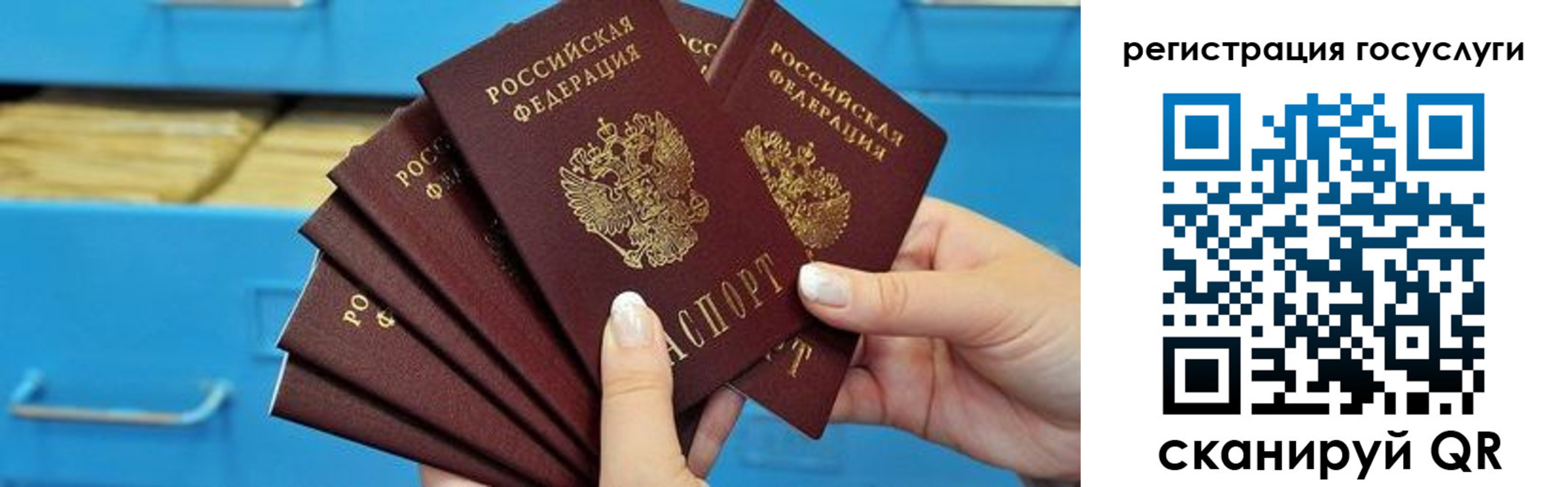 временная регистрация для всех в Михайлове
