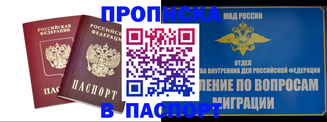 временная регистрация госуслуги в Михайлове