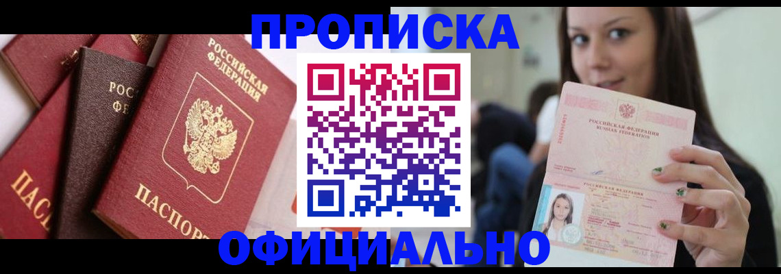 регистрация в Михайлове